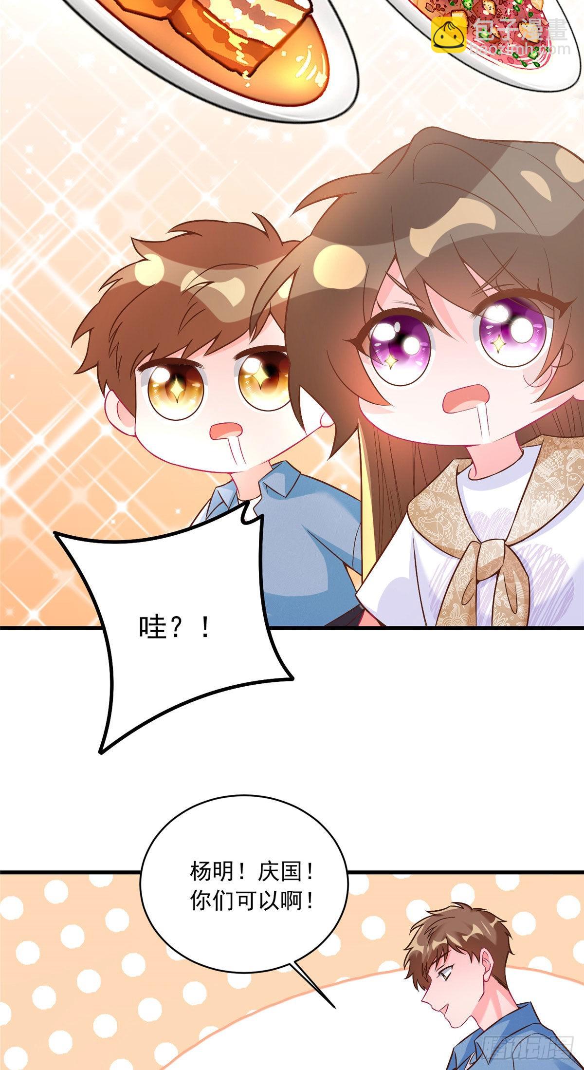 62 费南城，疯狂打脸(1/2)-第62话
