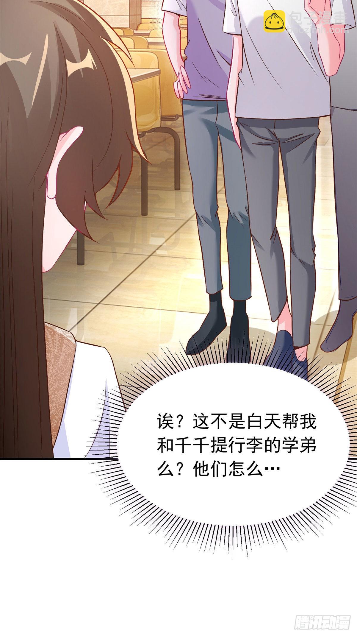 62 费南城，疯狂打脸(1/2)-第62话