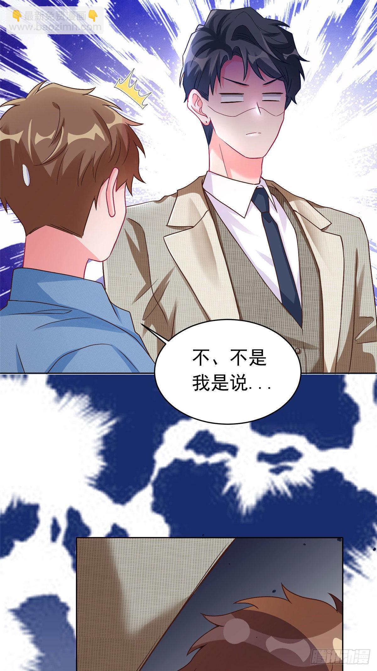 62 费南城，疯狂打脸(1/2)-第62话