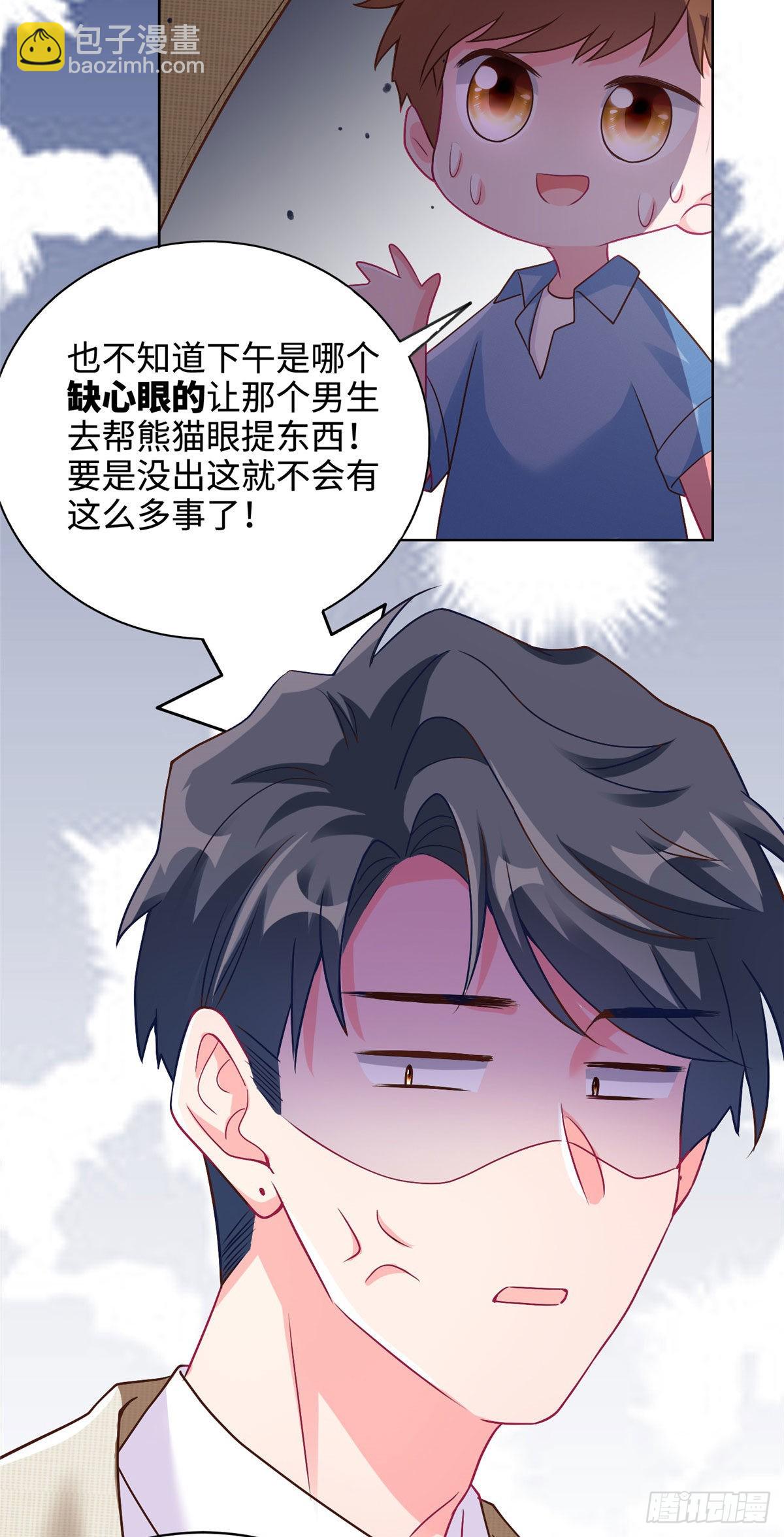 62 费南城，疯狂打脸(1/2)-第62话