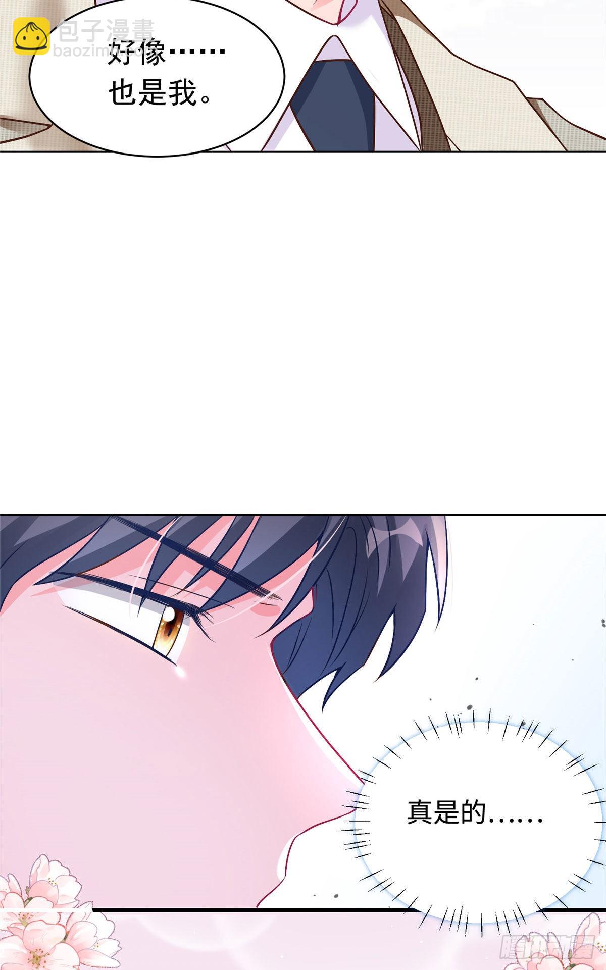 62 费南城，疯狂打脸(1/2)-第62话