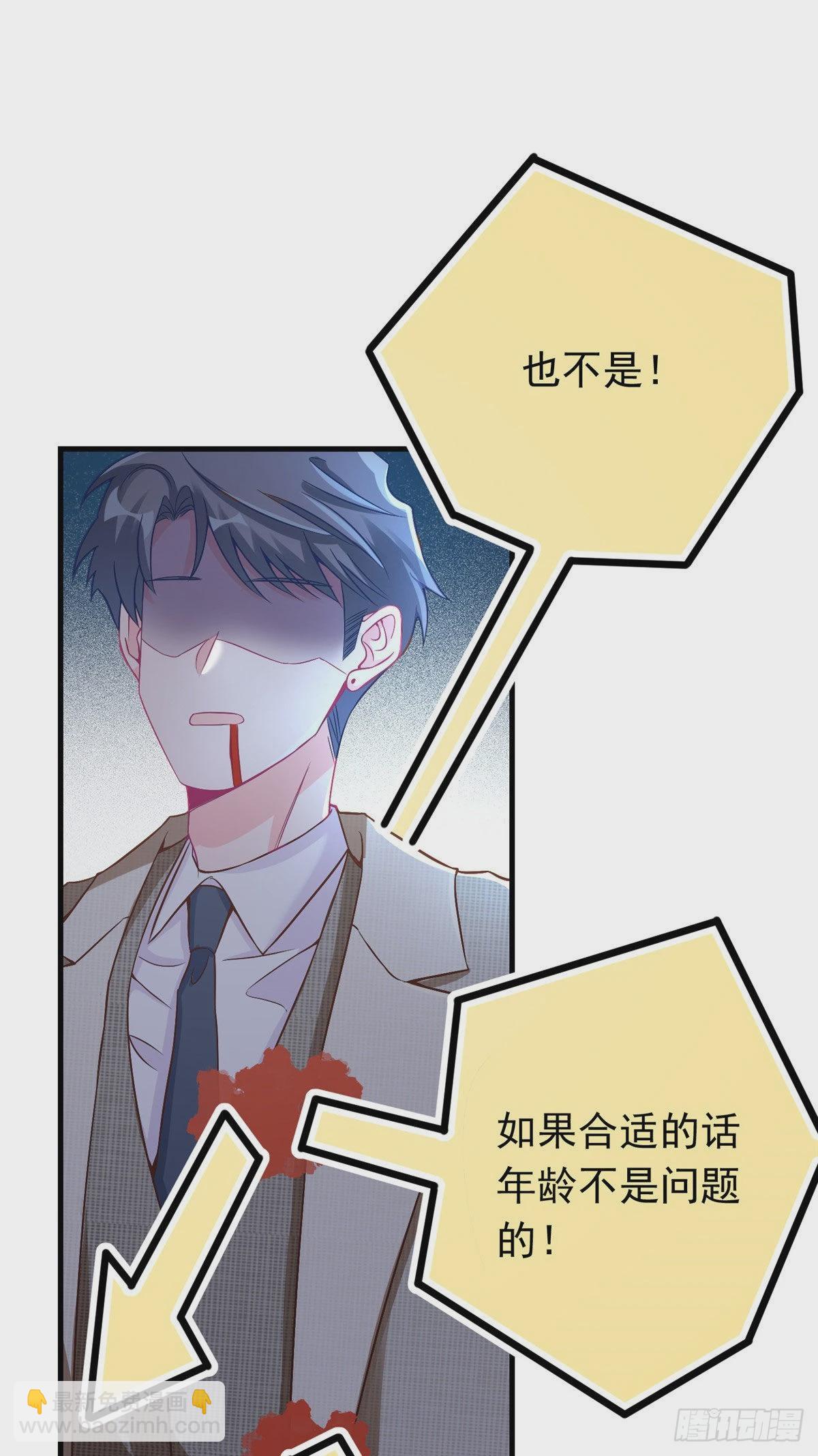 62 费南城，疯狂打脸(1/2)-第62话