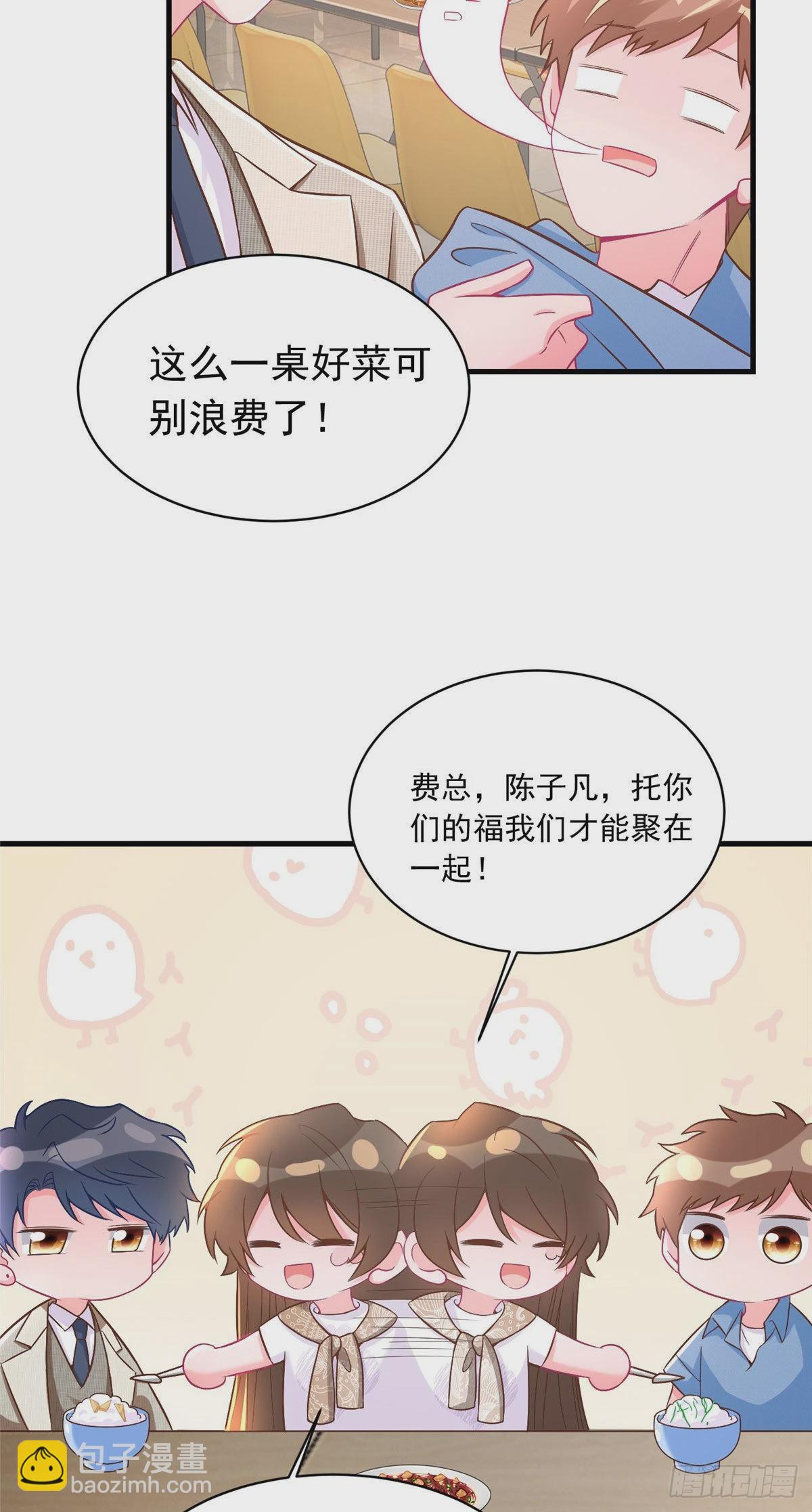 62 费南城，疯狂打脸(1/2)-第62话