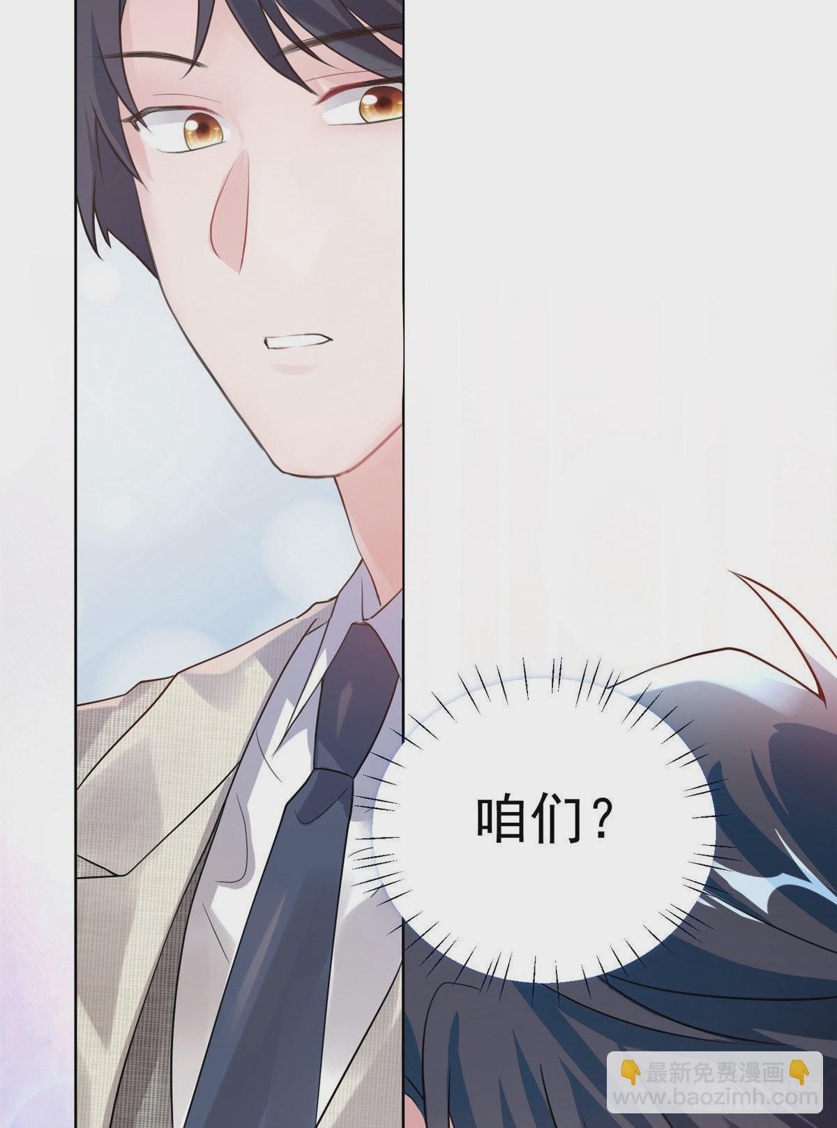 62 费南城，疯狂打脸(1/2)-第62话