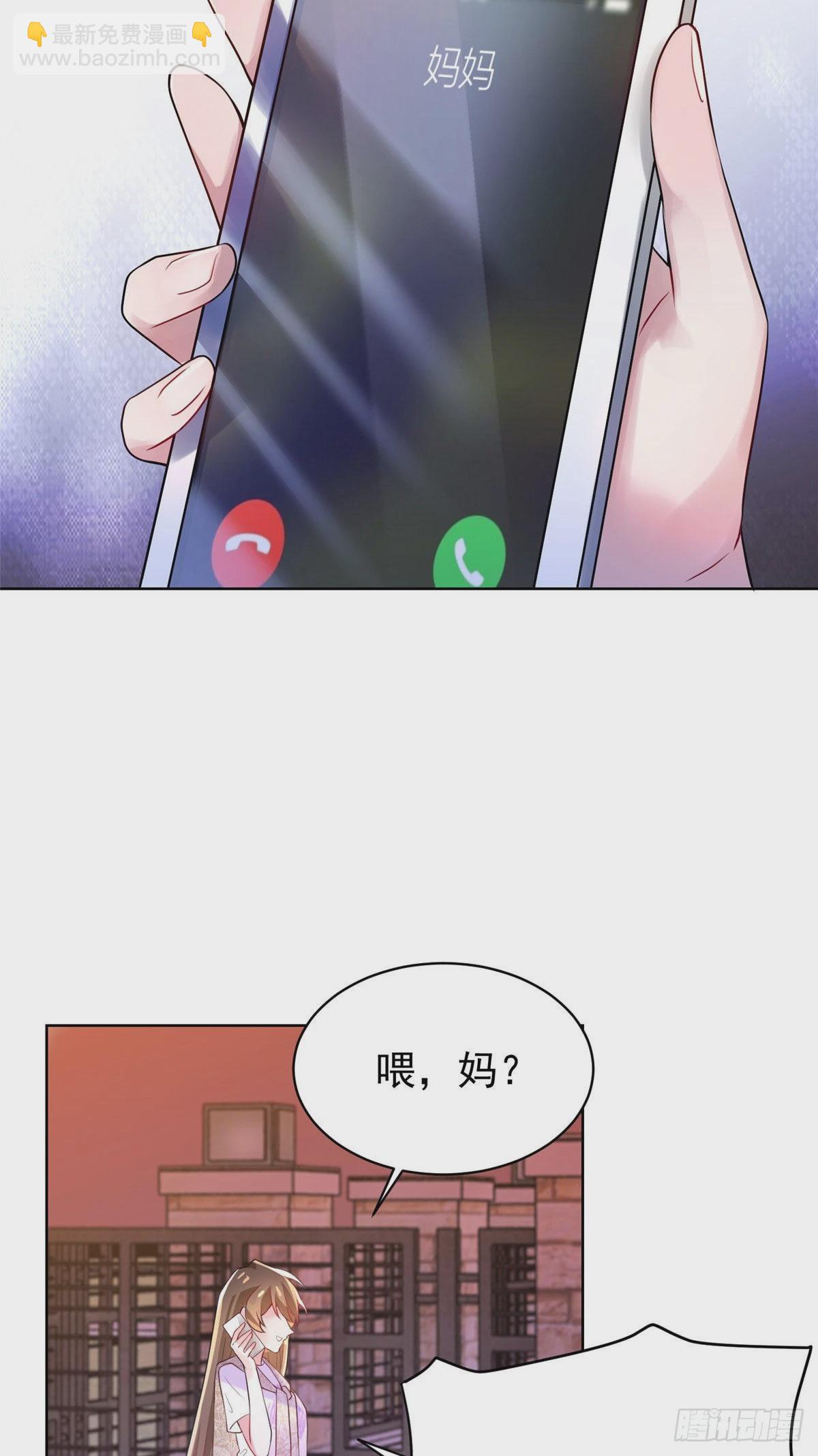 62 费南城，疯狂打脸(1/2)-第62话