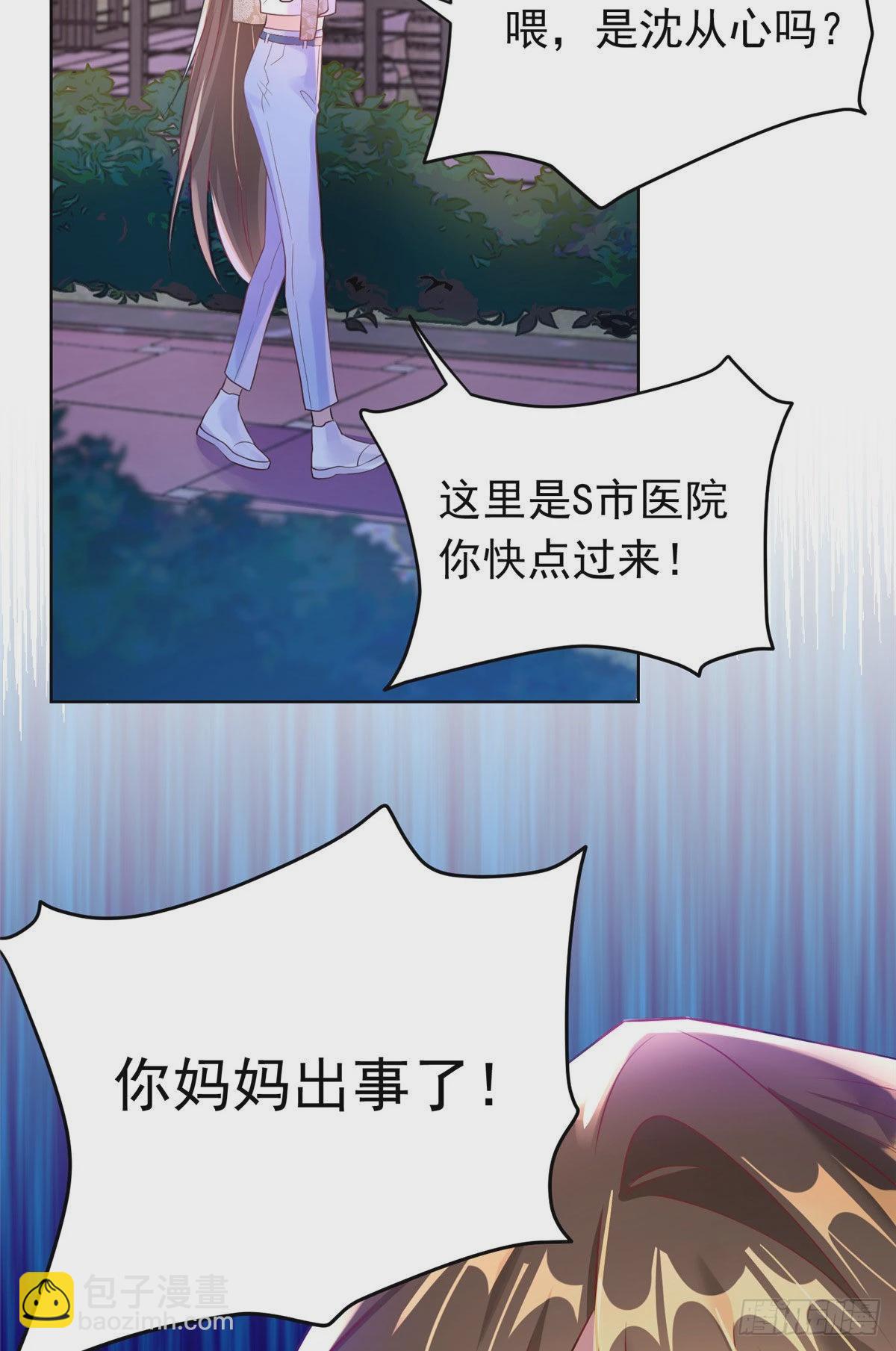 62 费南城，疯狂打脸(1/2)-第62话