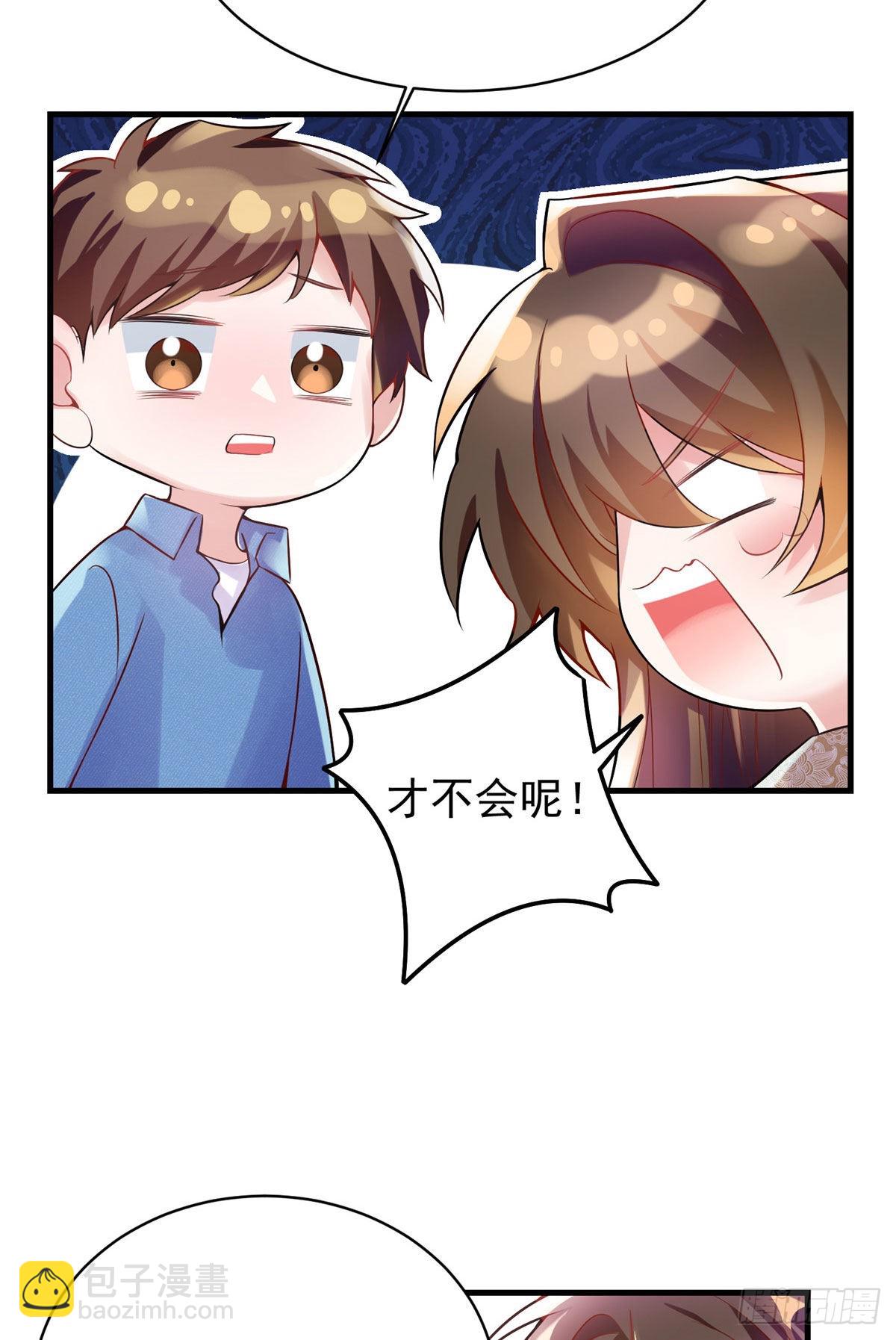 62 费南城，疯狂打脸(1/2)-第62话