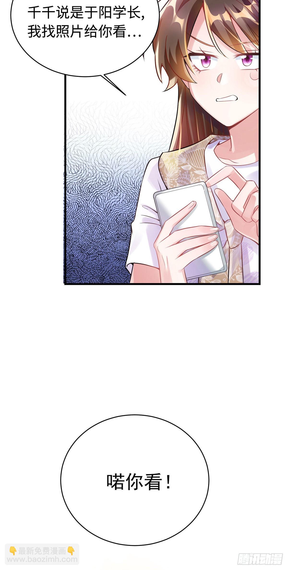 62 费南城，疯狂打脸(1/2)-第62话