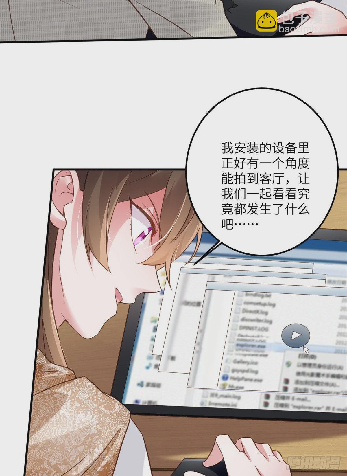 64 白竹，蹲局子去吧(1/2)-第64话
