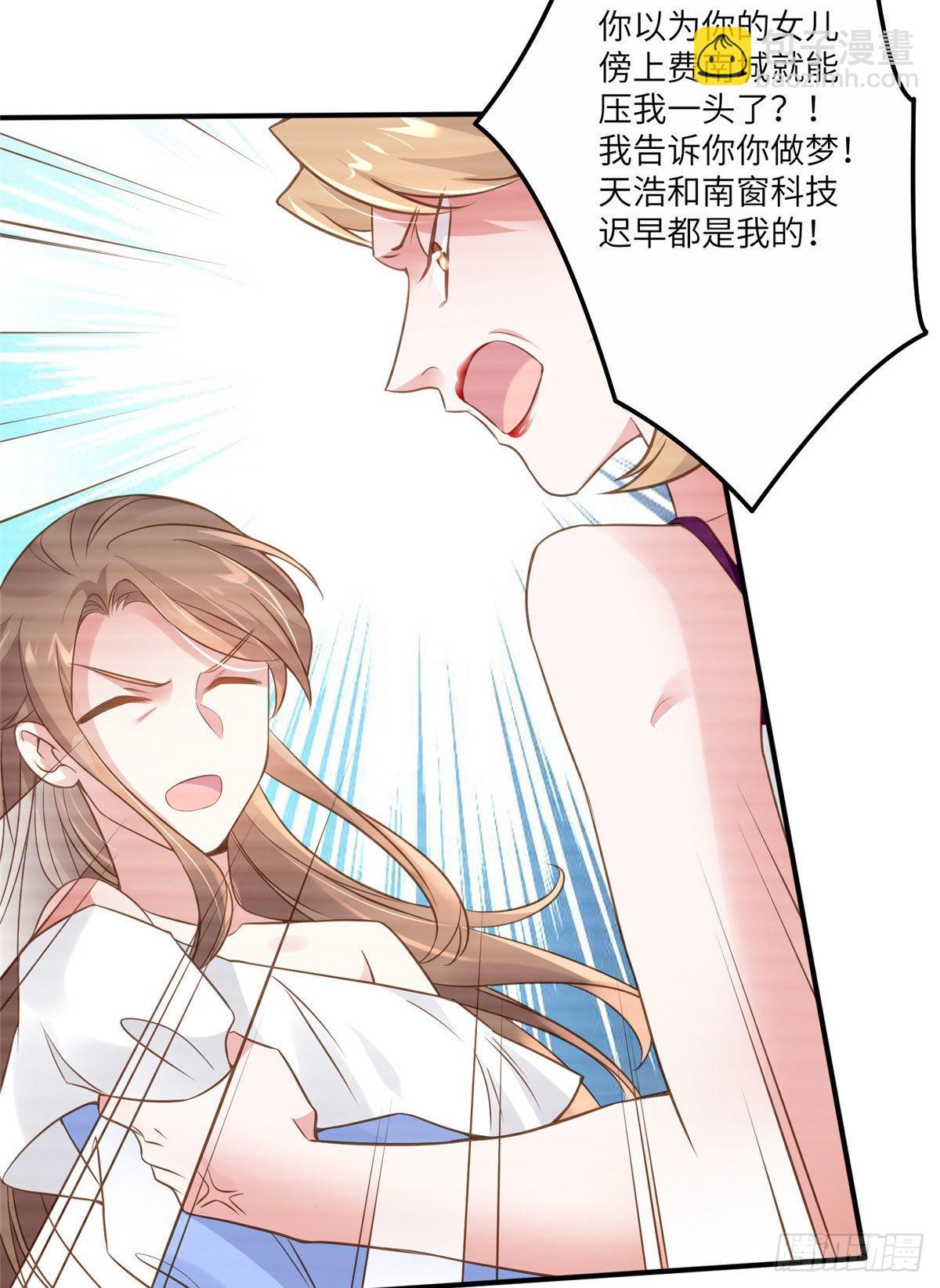 64 白竹，蹲局子去吧(1/2)-第64话