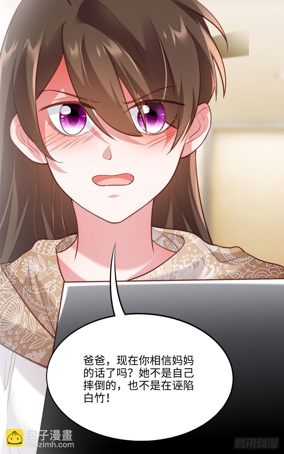 64 白竹，蹲局子去吧(1/2)-第64话