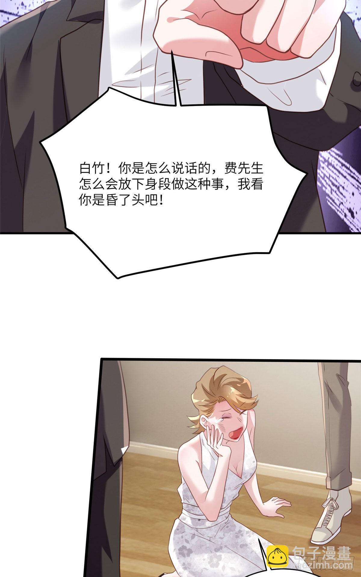 64 白竹，蹲局子去吧(1/2)-第64话