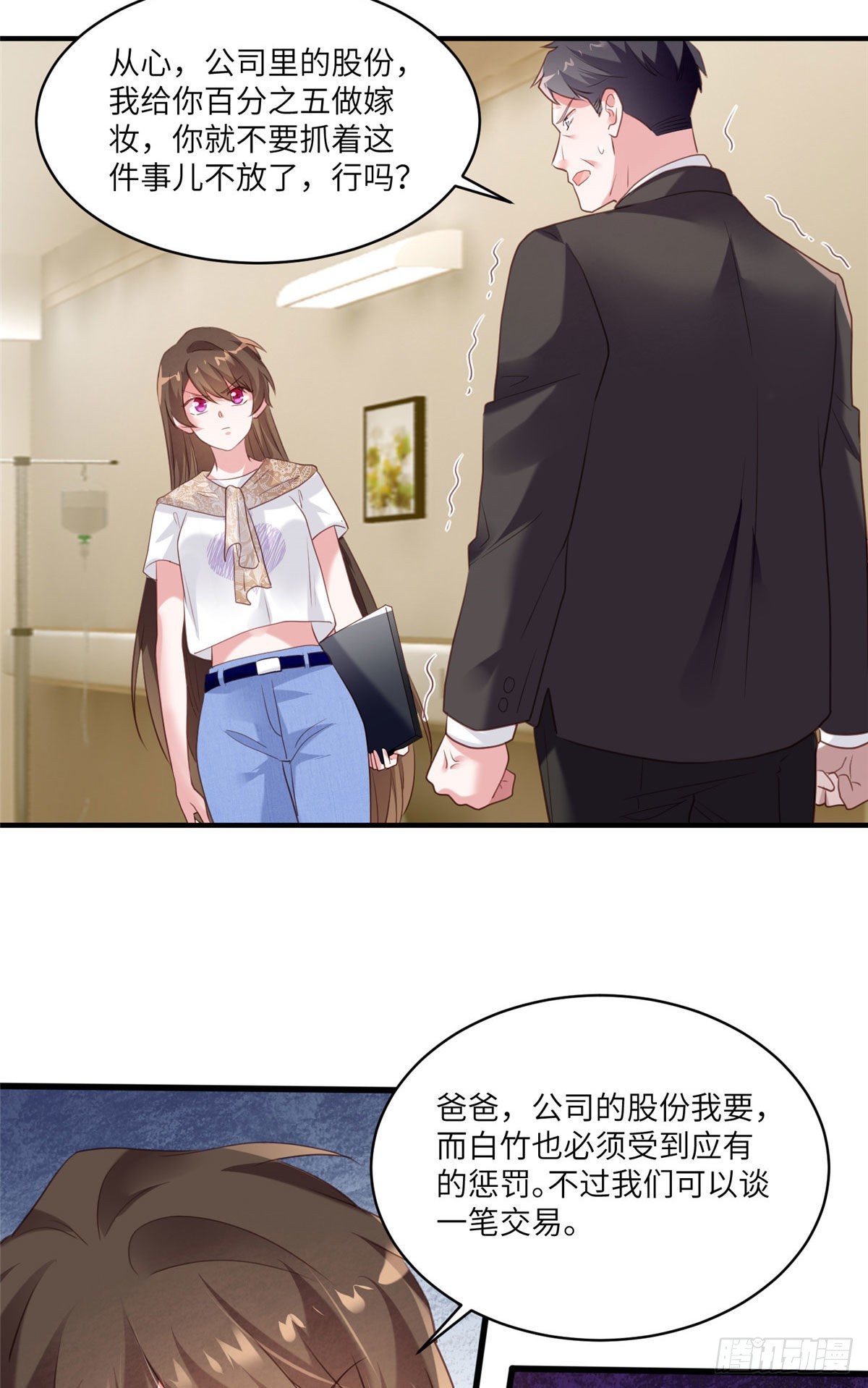 64 白竹，蹲局子去吧(1/2)-第64话