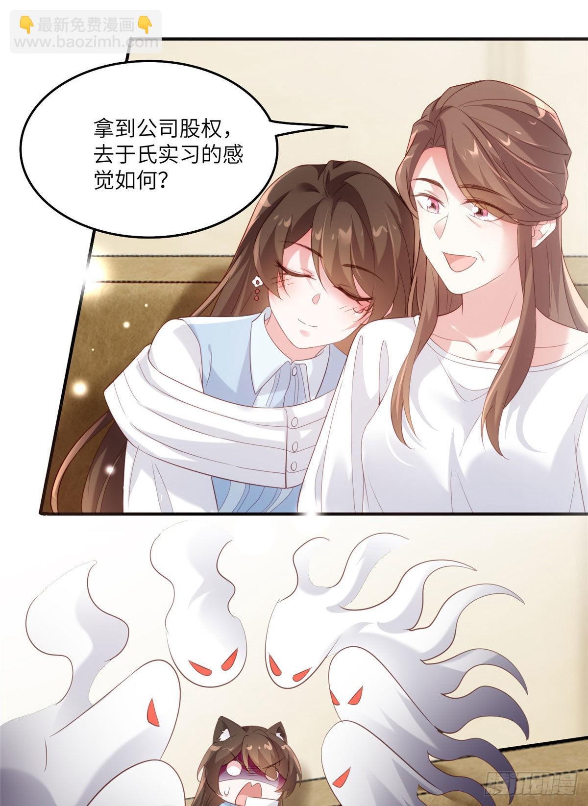 64 白竹，蹲局子去吧(1/2)-第64话