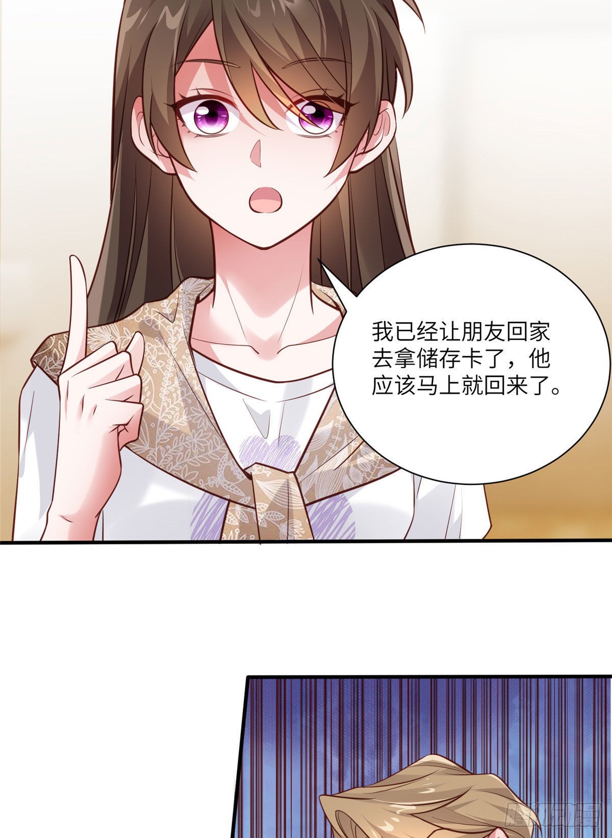 64 白竹，蹲局子去吧(1/2)-第64话