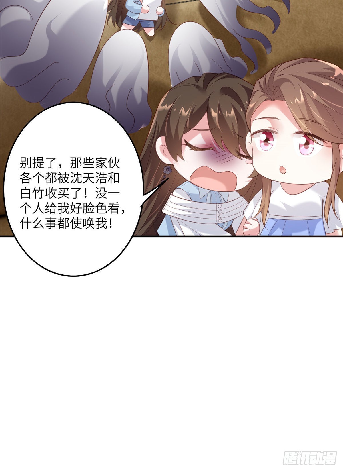 64 白竹，蹲局子去吧(1/2)-第64话