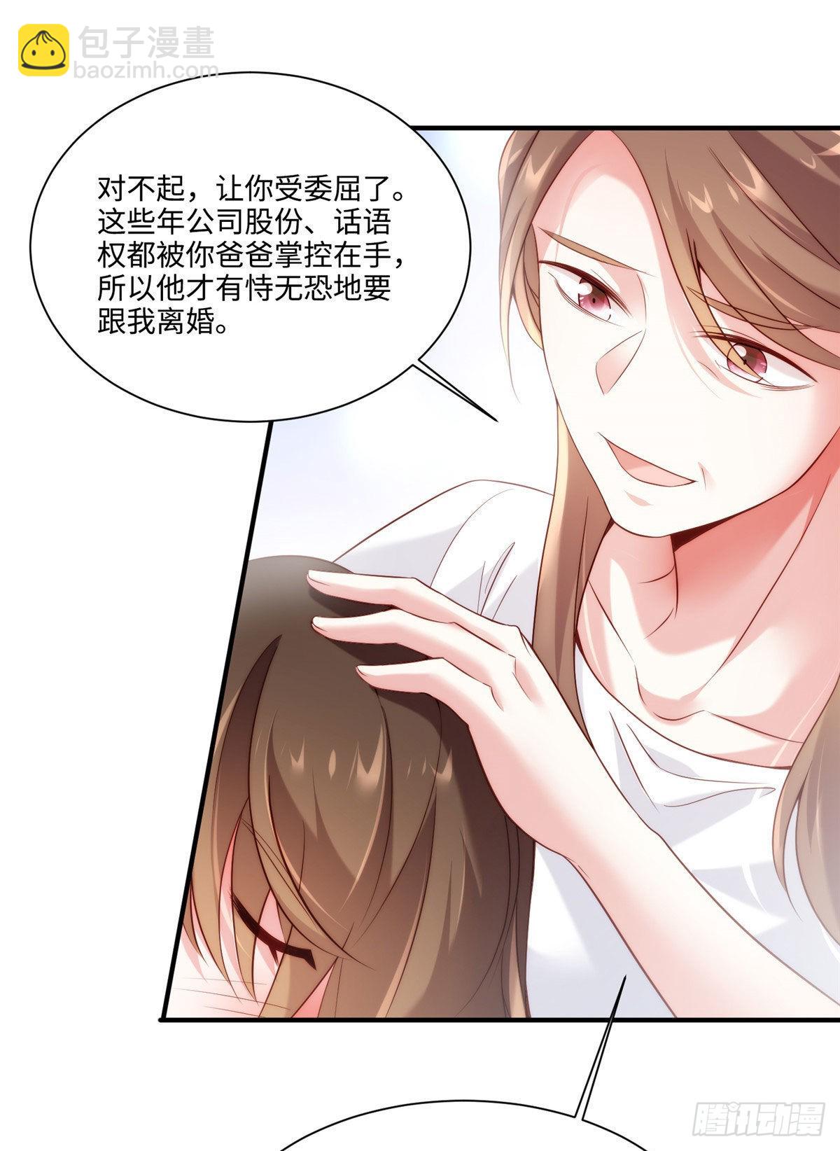 64 白竹，蹲局子去吧(1/2)-第64话