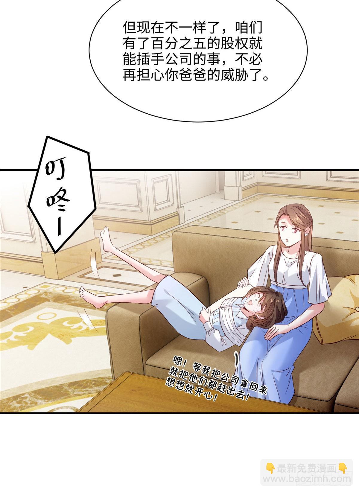 64 白竹，蹲局子去吧(1/2)-第64话