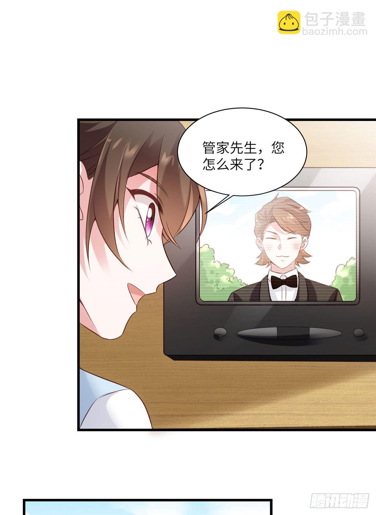 64 白竹，蹲局子去吧(1/2)-第64话