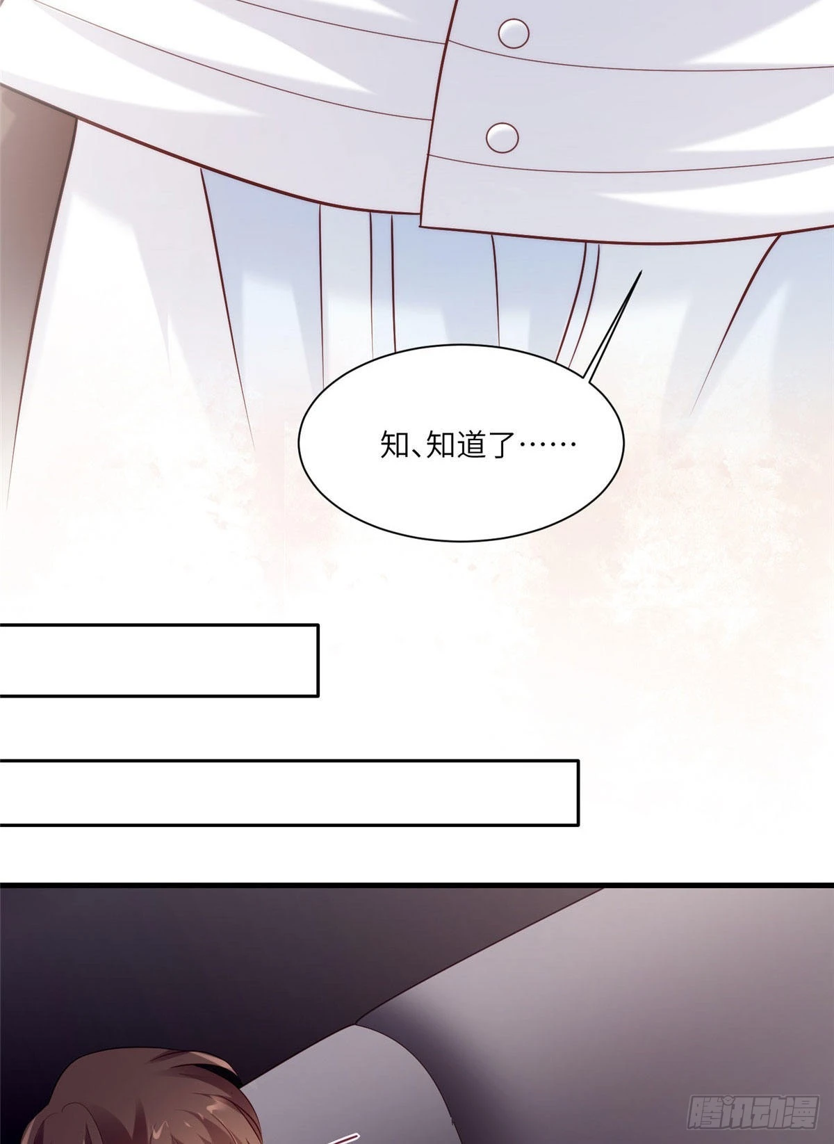 64 白竹，蹲局子去吧(1/2)-第64话
