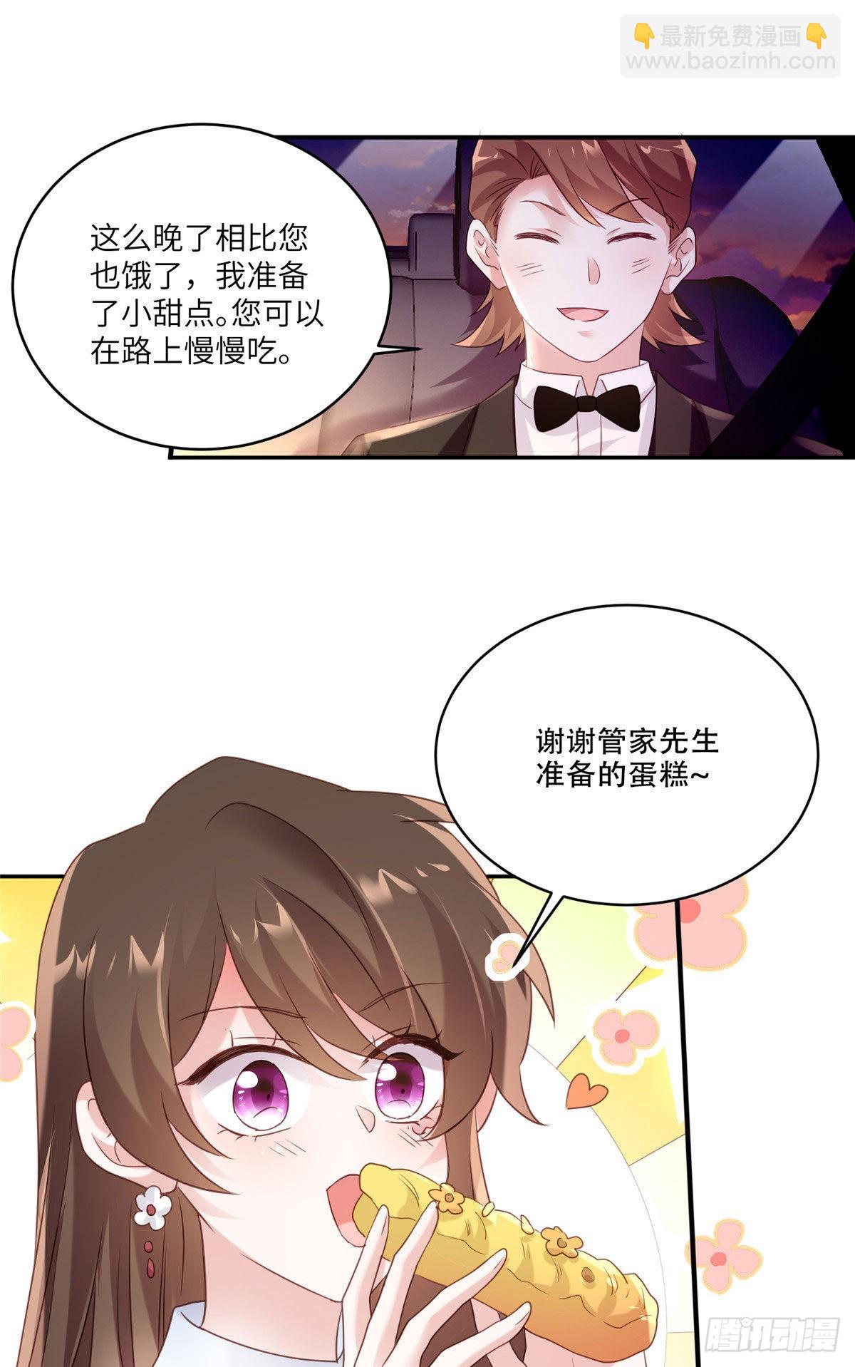 64 白竹，蹲局子去吧(1/2)-第64话