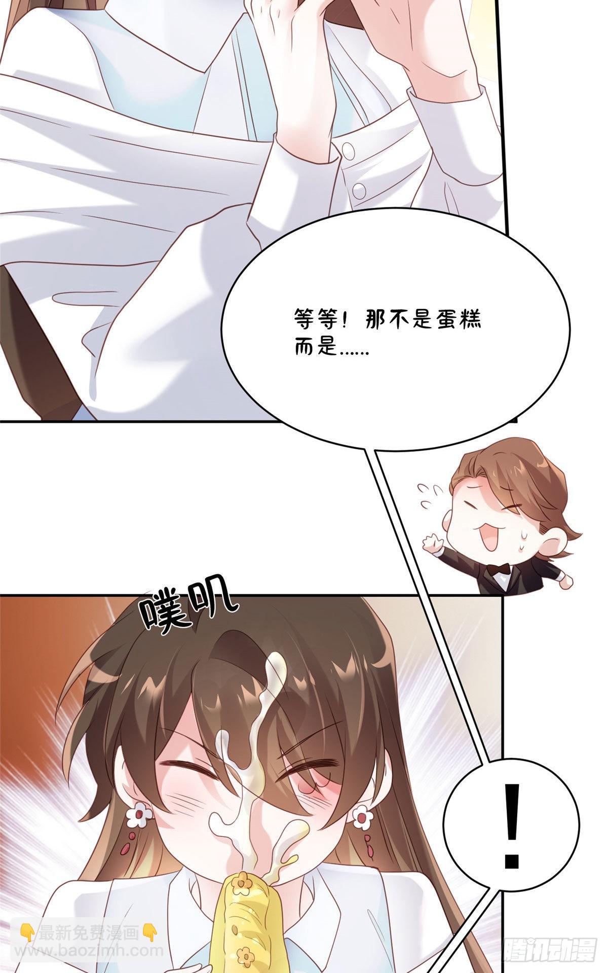 64 白竹，蹲局子去吧(1/2)-第64话