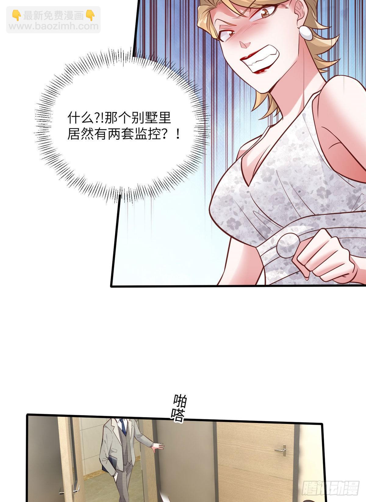 64 白竹，蹲局子去吧(1/2)-第64话