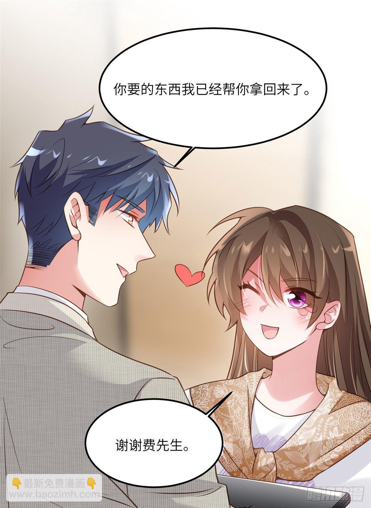 64 白竹，蹲局子去吧(1/2)-第64话
