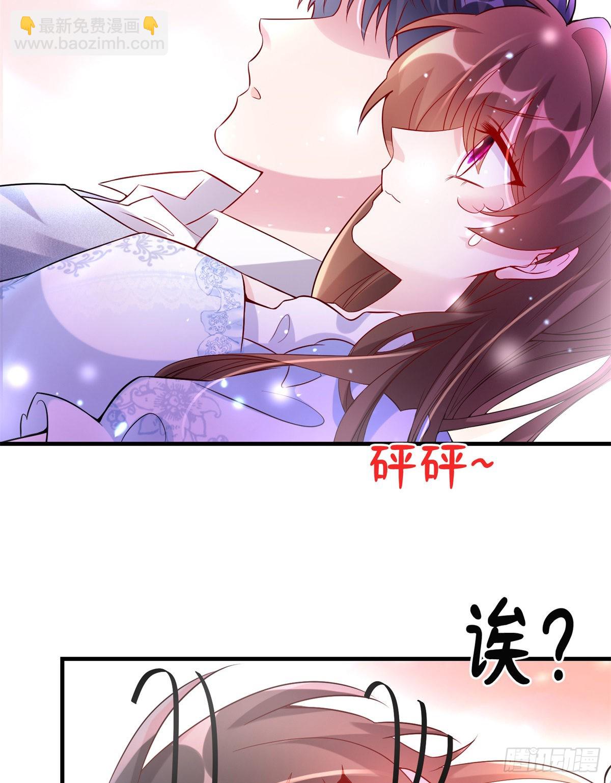 66 二睡费南城(1/2)-第66话