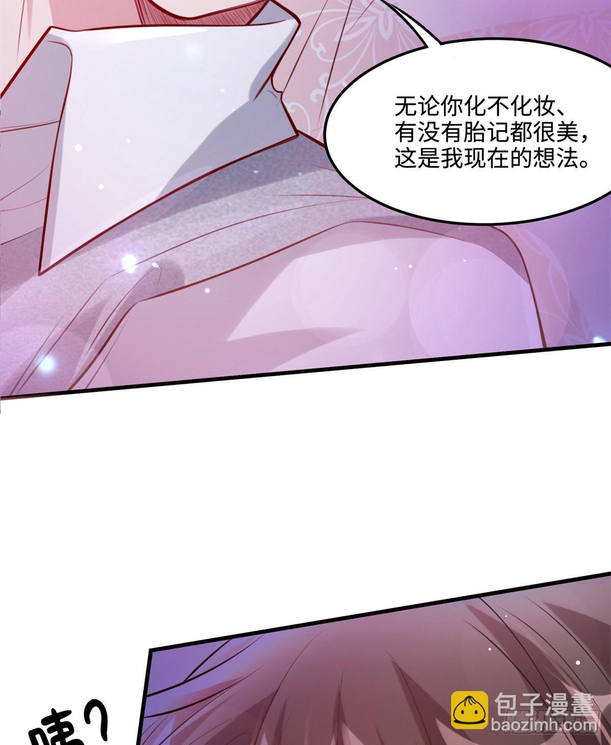 66 二睡费南城(1/2)-第66话