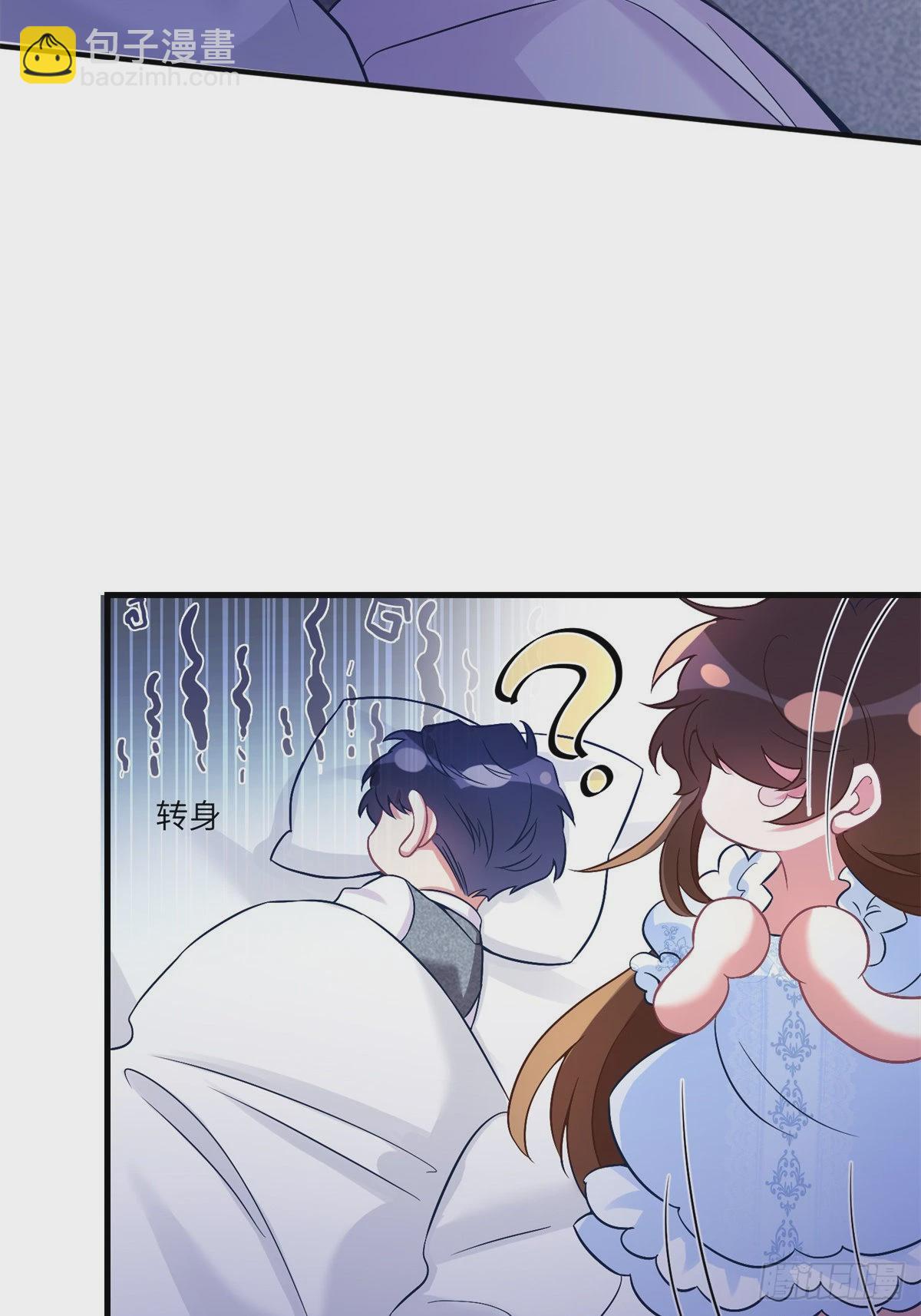 66 二睡费南城(1/2)-第66话