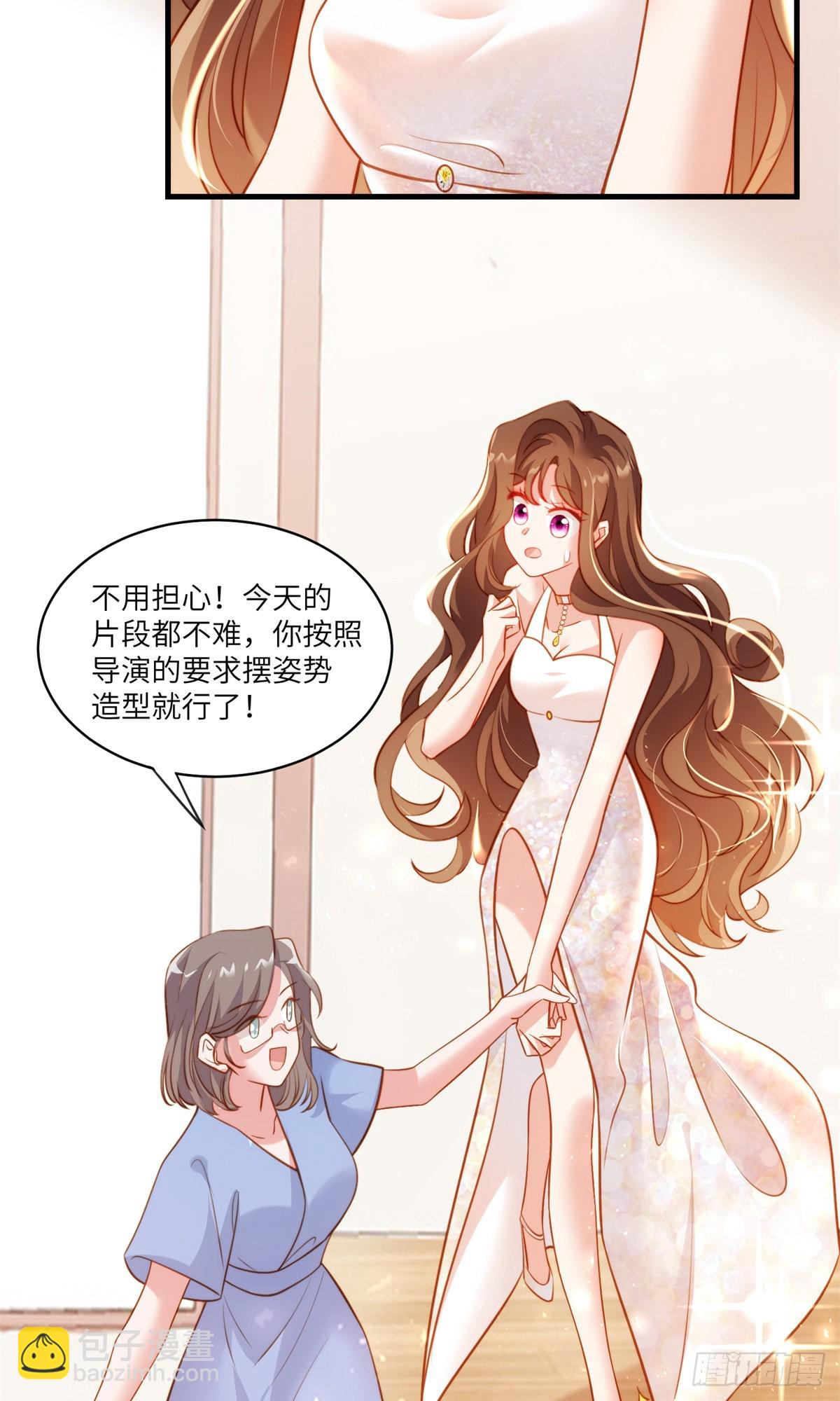 68 小心卸妆水！-第68话
