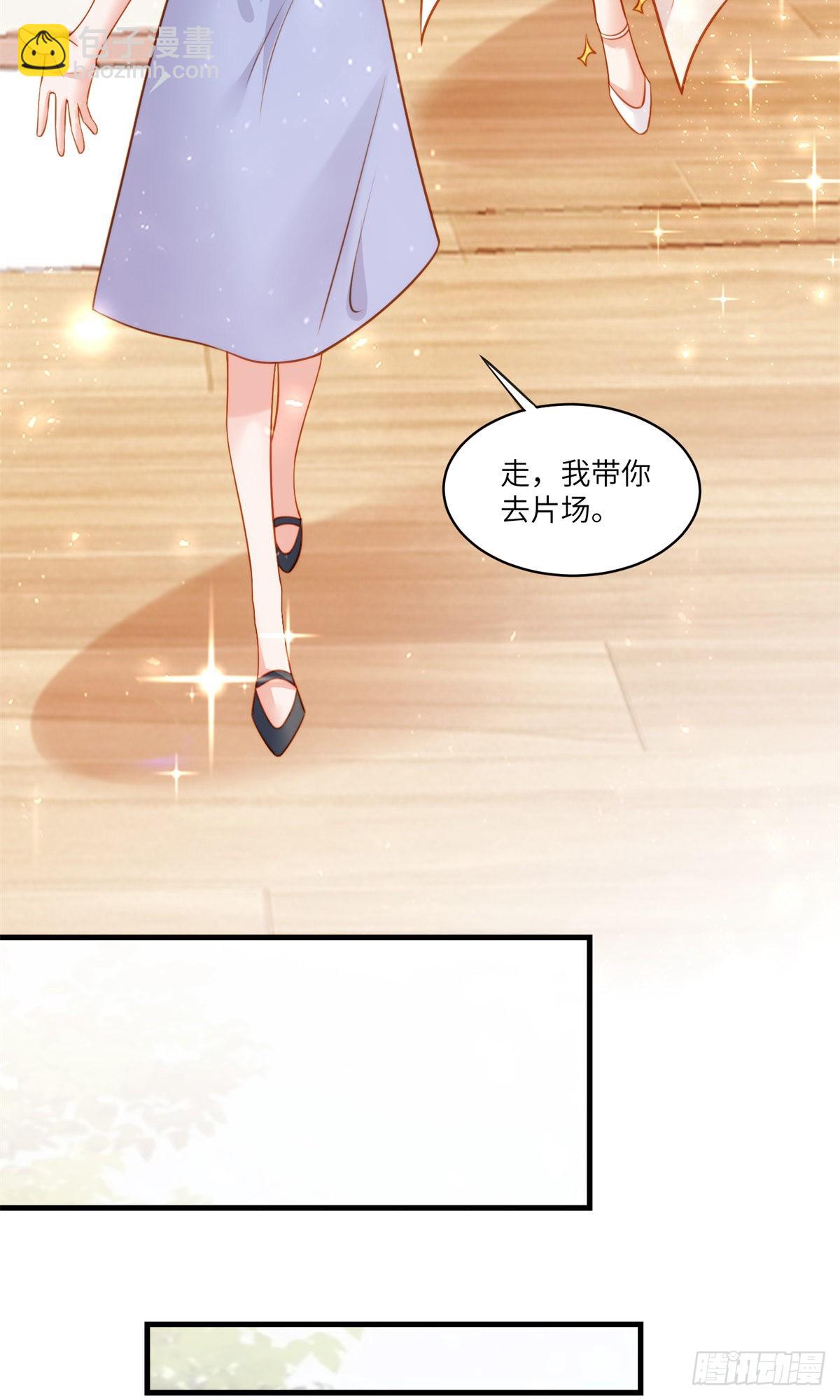 68 小心卸妆水！-第68话