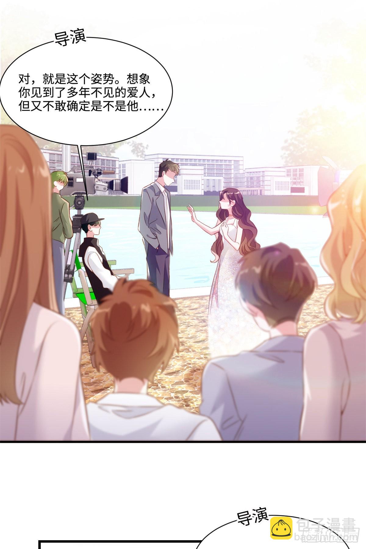 68 小心卸妆水！-第68话