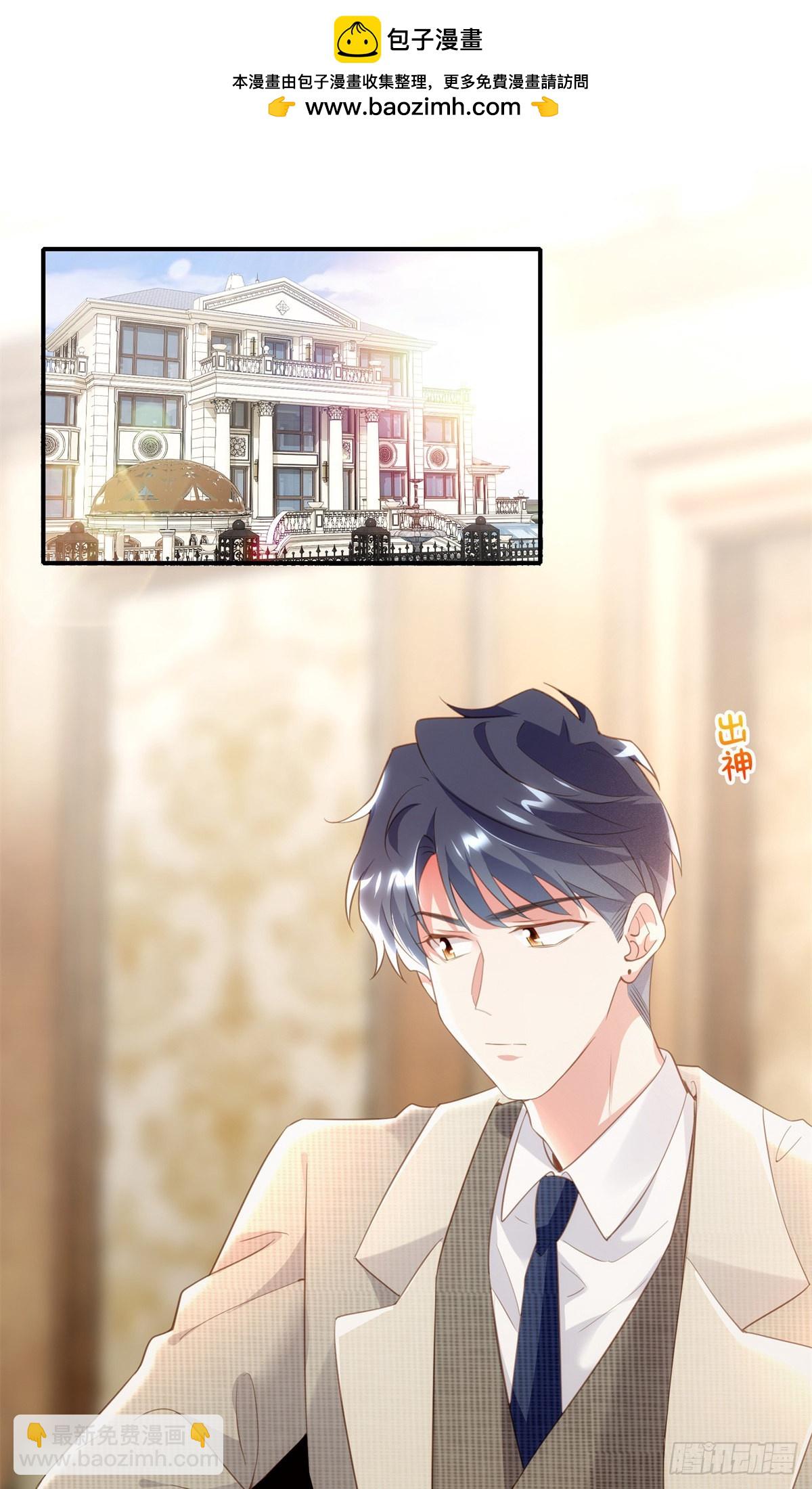 68 小心卸妆水！-第68话
