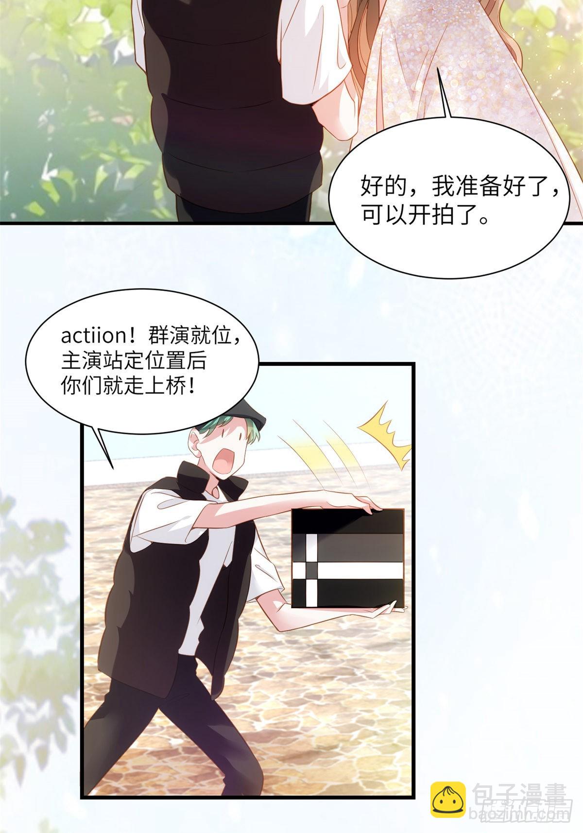 68 小心卸妆水！-第68话