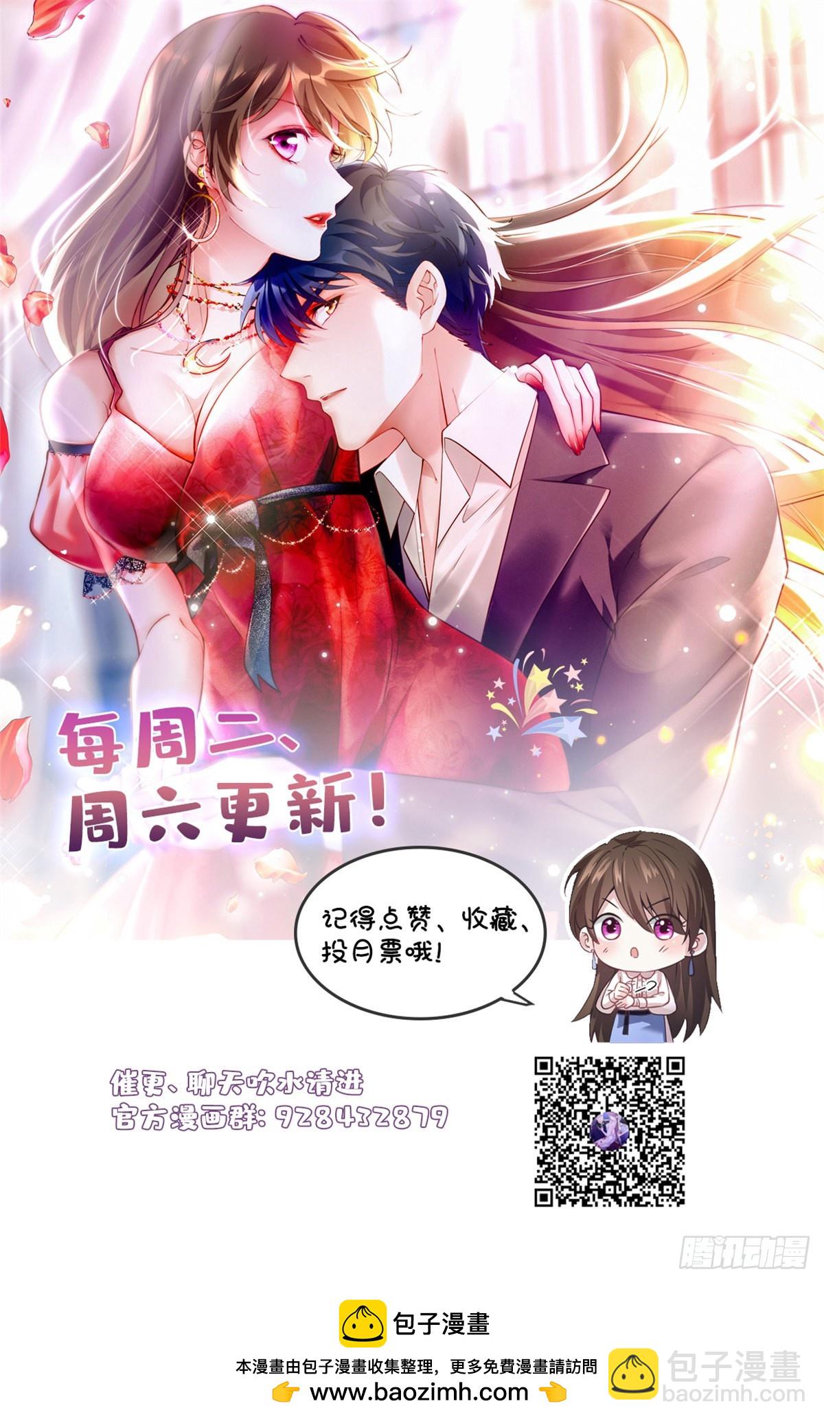 68 小心卸妆水！-第68话