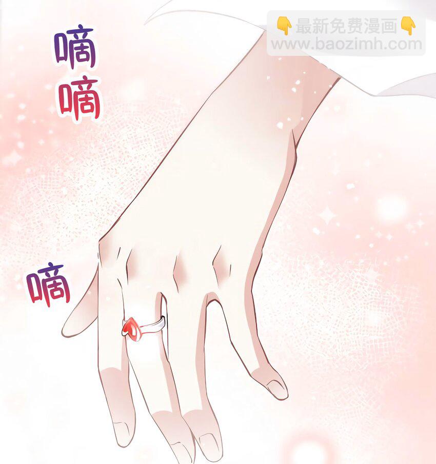 08 远在天边，近在眼前(1/2)-第8话