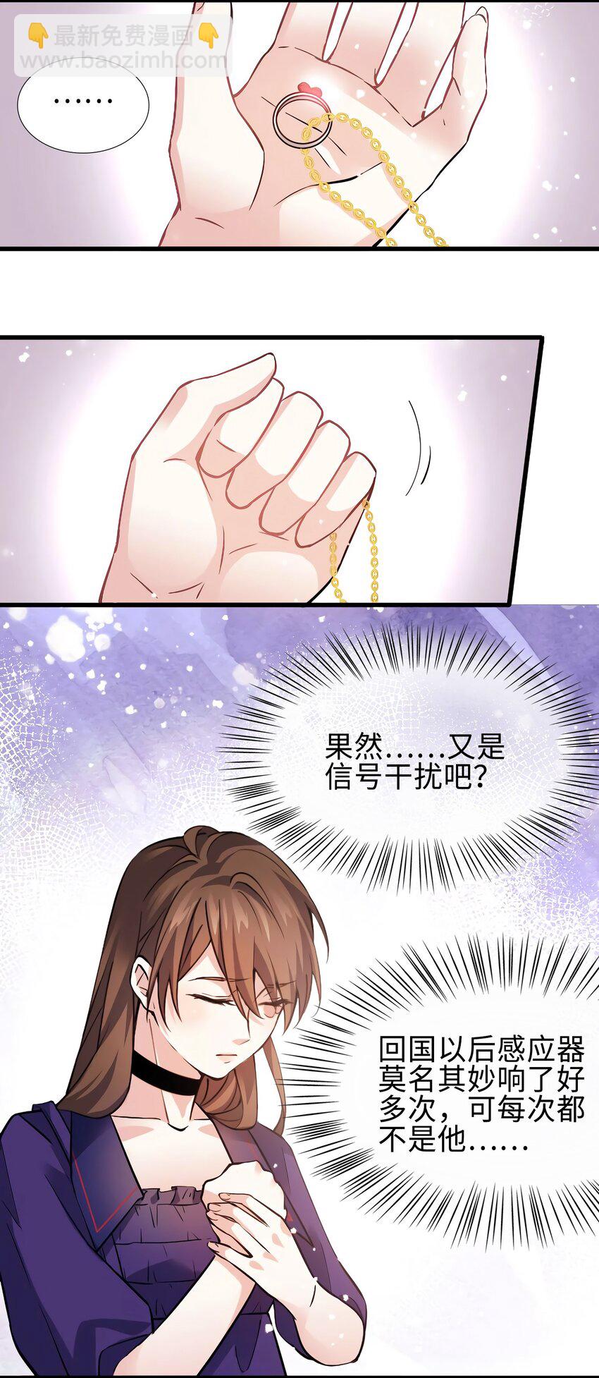 08 远在天边，近在眼前(1/2)-第8话