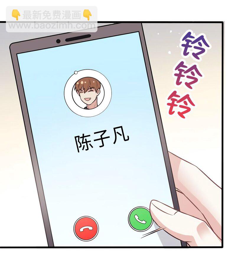 08 远在天边，近在眼前(1/2)-第8话