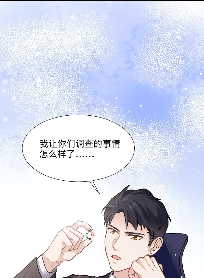 08 远在天边，近在眼前(1/2)-第8话