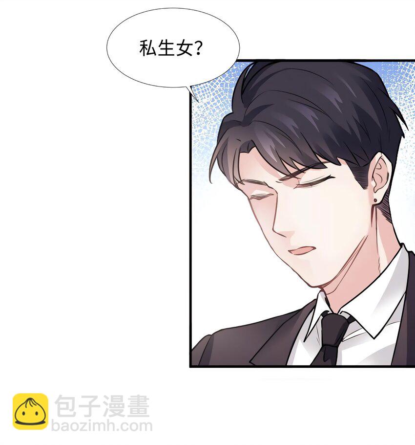 08 远在天边，近在眼前(1/2)-第8话