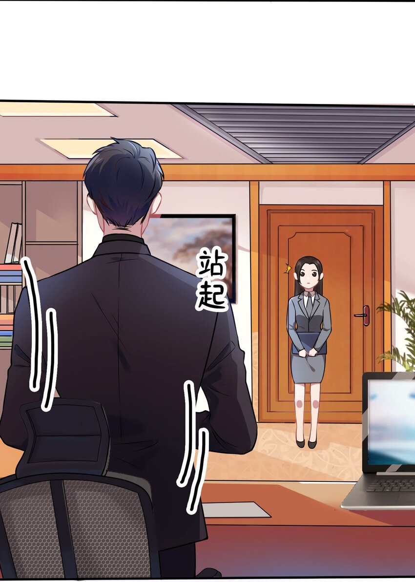 08 远在天边，近在眼前(1/2)-第8话