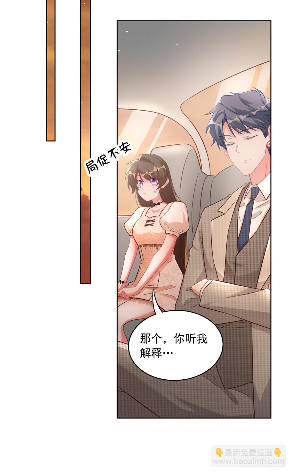 70 沈从心本尊，出现！(1/2)-第70话