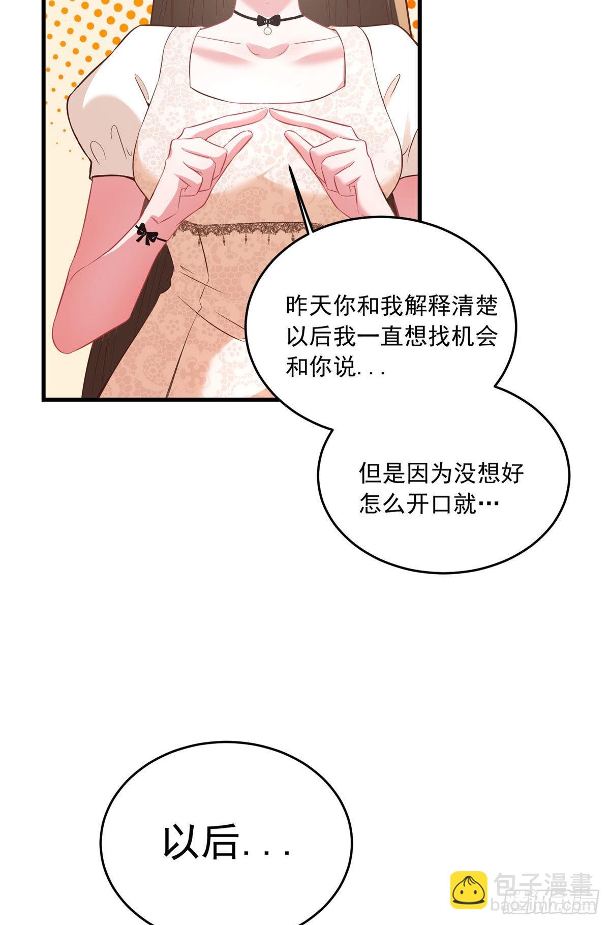 70 沈从心本尊，出现！(1/2)-第70话
