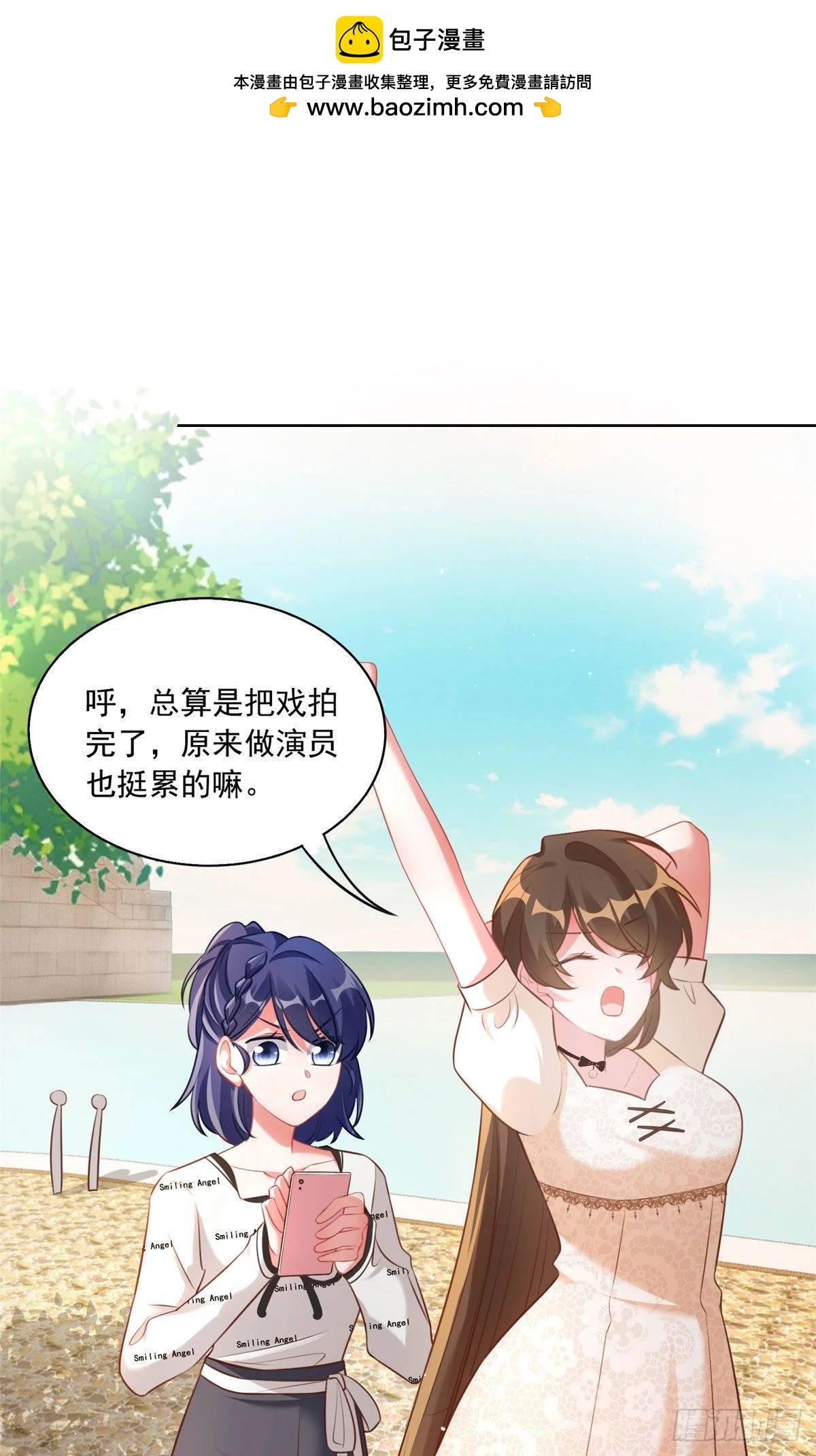 70 沈从心本尊，出现！(1/2)-第70话