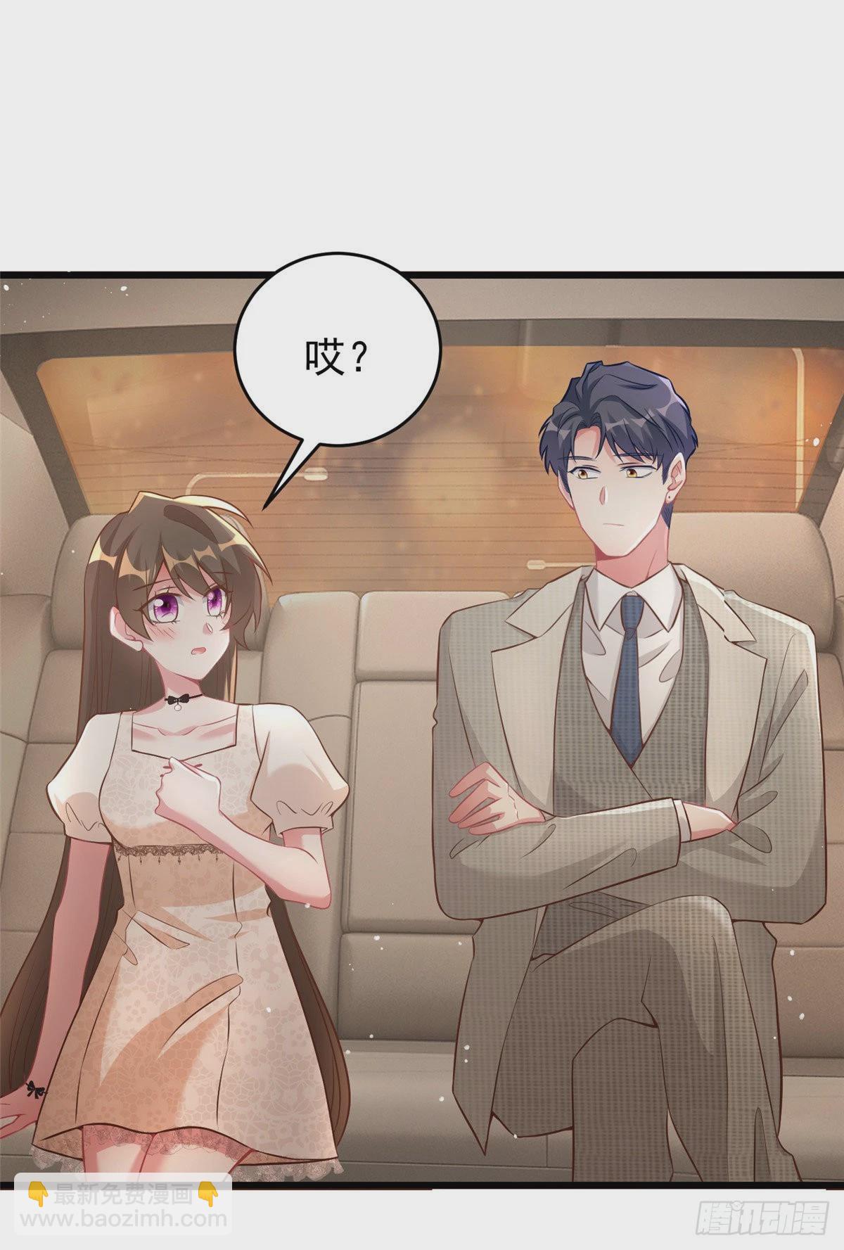 70 沈从心本尊，出现！(1/2)-第70话