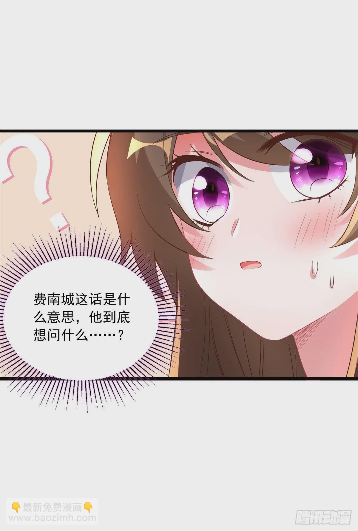 70 沈从心本尊，出现！(1/2)-第70话