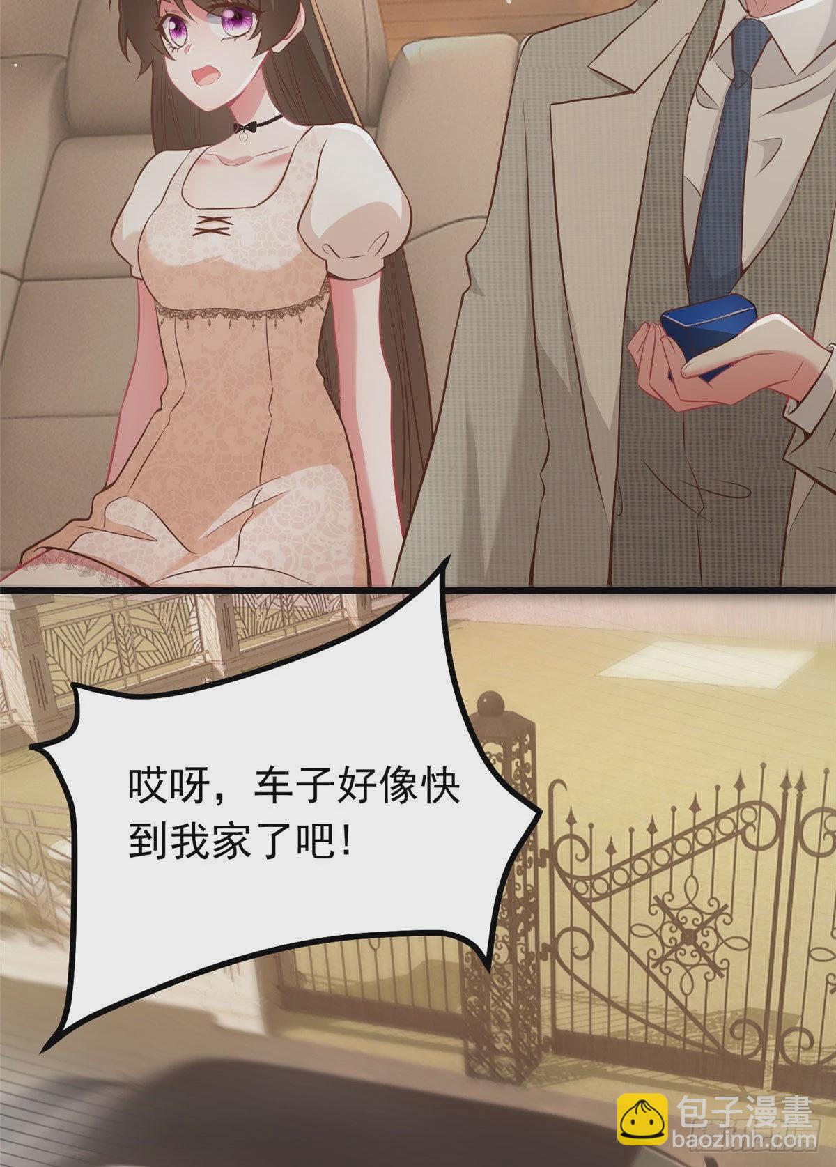 70 沈从心本尊，出现！(1/2)-第70话