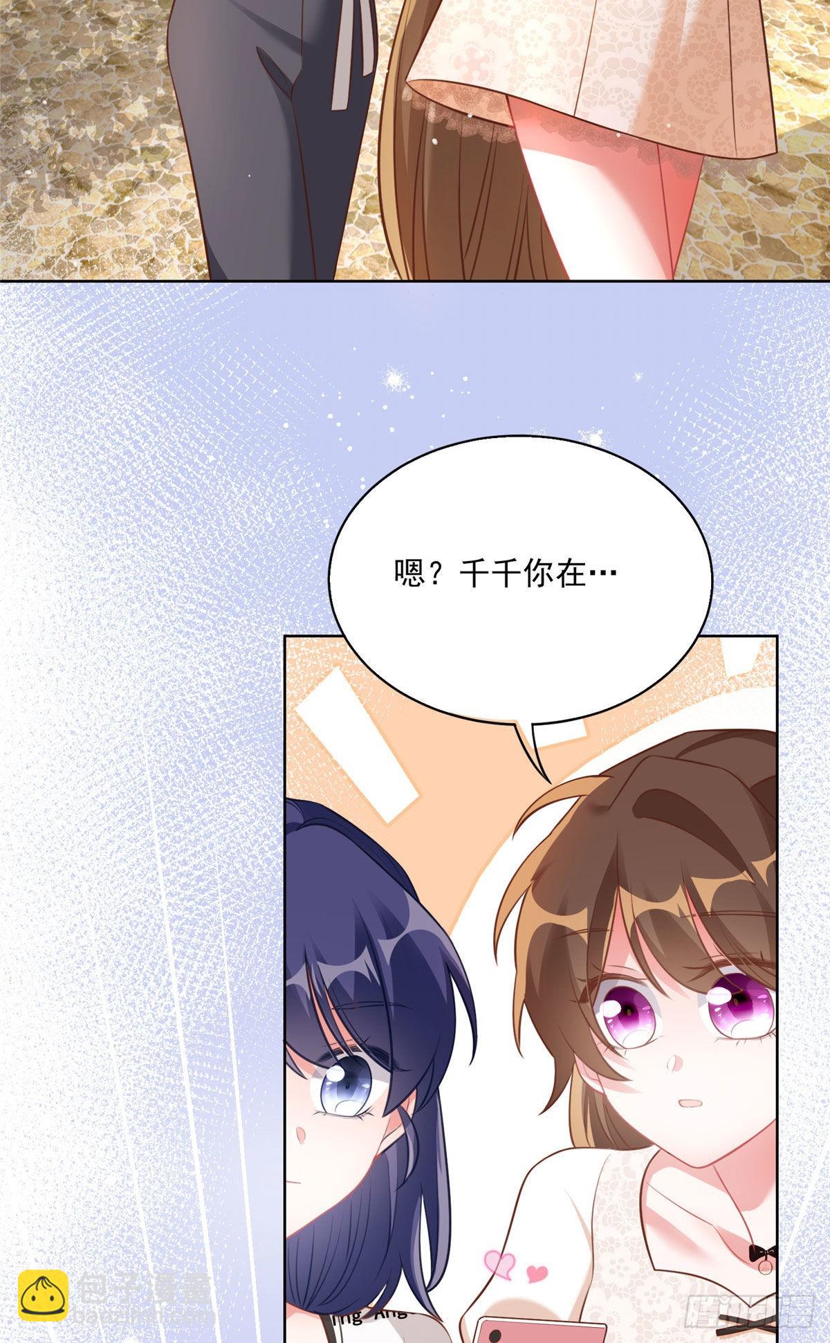 70 沈从心本尊，出现！(1/2)-第70话